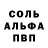 Амфетамин 97% Goku Ebet