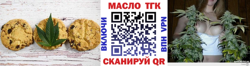 Canna-Cookies конопля  Купить закладки  Александровск-Сахалинский 