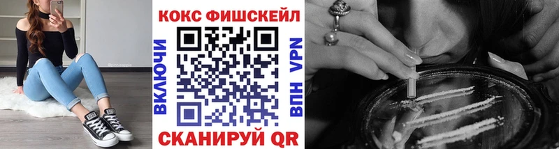 COCAIN 98% Александровск-Сахалинский