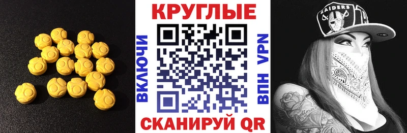 ЭКСТАЗИ mix  Купить  Александровск-Сахалинский 