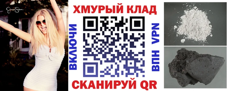 Героин хмурый  Купить  Александровск-Сахалинский 