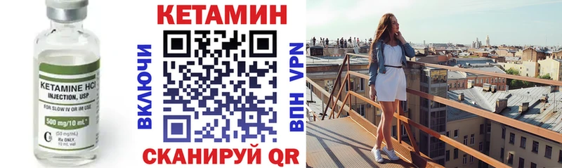 КЕТАМИН ketamine  Купить  Александровск-Сахалинский 
