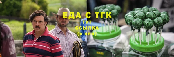 спиды Кодинск