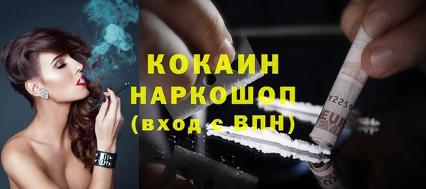 дистиллят марихуана Козельск