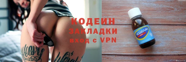 дистиллят марихуана Козельск