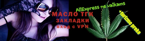 дистиллят марихуана Козельск