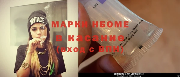 гидра Козловка