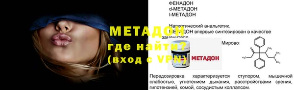 дистиллят марихуана Козельск