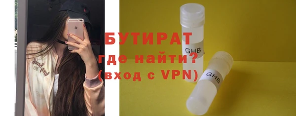 дистиллят марихуана Козельск