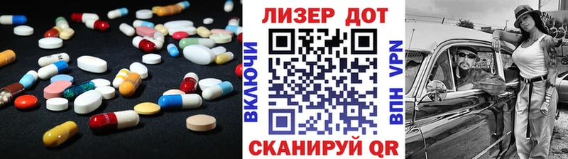 Лсд 25 экстази кислота  Купить  Александровск-Сахалинский 