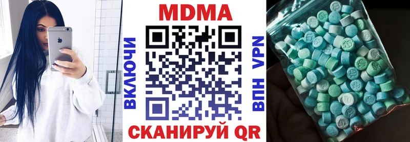 МДМА crystal  Купить  Александровск-Сахалинский 