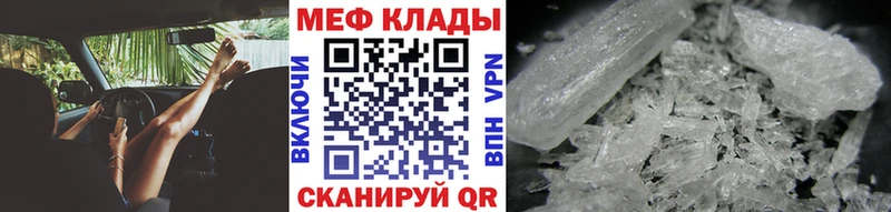 Меф мука  Купить  Александровск-Сахалинский 