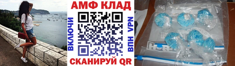 Первитин пудра  Купить где  Александровск-Сахалинский 